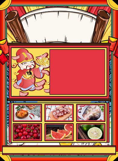 国潮插画风试营业宣传优惠印刷海报背景