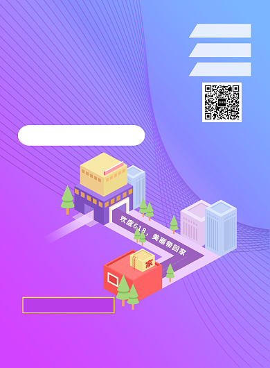 618电商狂欢节紫色简约渐变风格海报背景