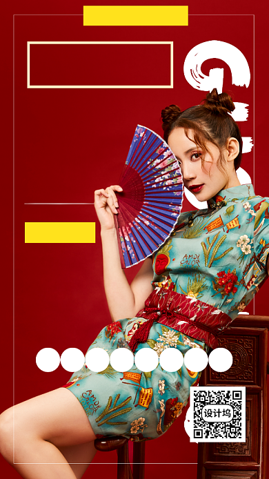 复古彩妆手机海报背景