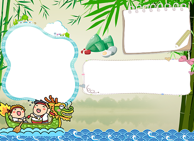 清新卡通端午快乐电子手抄报小报背景