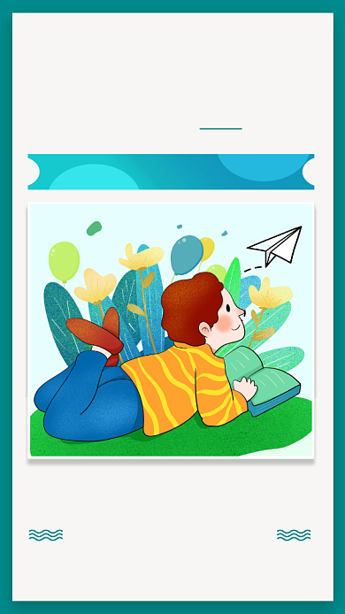 蓝绿色国际不打小孩日宣传海报背景