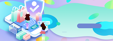 购物一站式淘宝电商banner图背景