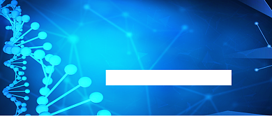 国际医学研讨会公众号首图背景