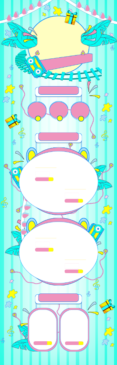 卡通简约618优惠促销电商首页背景