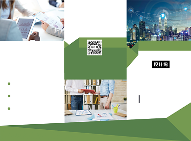 时尚企业科技金融招商宣传三折页模板背景