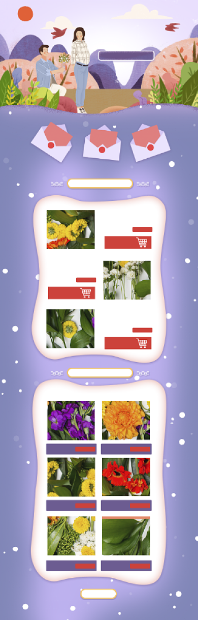 手绘卡通520鲜花促销电商首页背景