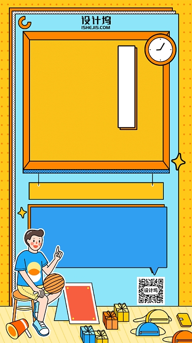 当街叫卖小商品批发手机海报背景