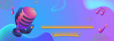 麦克风电子淘宝电商banner图背景