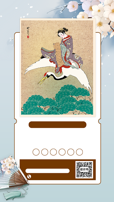 中国风国画培训手机海报背景