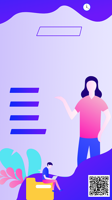 短视频剪辑课宣传海报背景