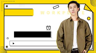 职场技能培训黄色创意几何手机横图背景