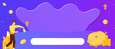 创意理财科普公众号首图背景