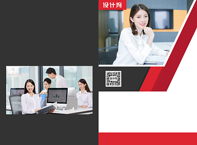 商务公司宣传广告印刷二折页背景