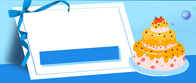 蓝色卡通生日快乐促销公众号首图背景