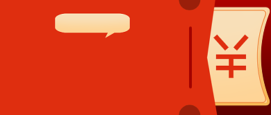 五一劳动节送优惠券新媒体配图背景