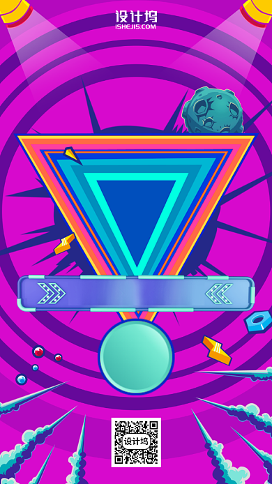 618年中狂欢节手机海报背景