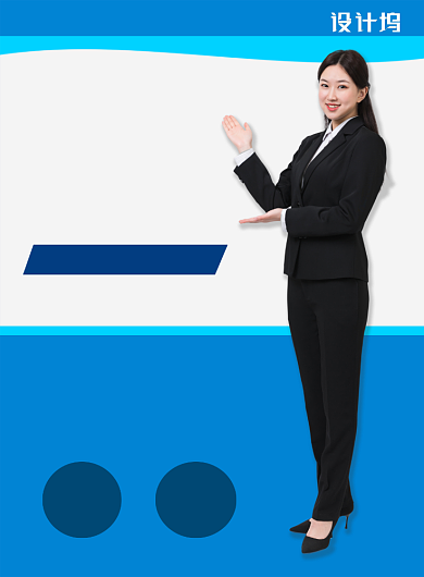 蓝白简约企业招聘销售工作宣传海报背景