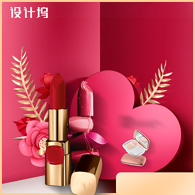 遇见爱情美妆口红活动主图背景