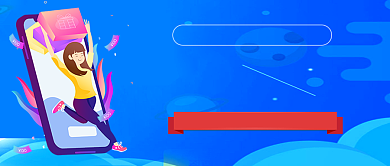 五一促销送免单公众号首图背景