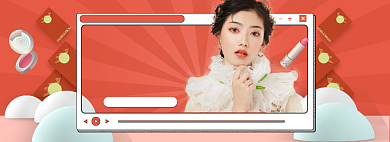 618大促美妆直播banner背景