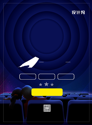 影院开业复工印刷海报背景