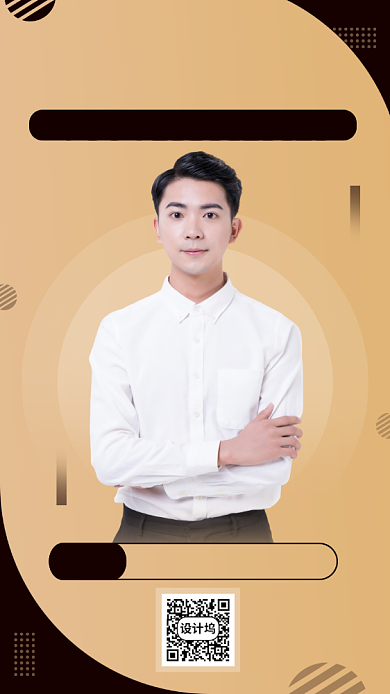 简约商务风主播培训课程海报背景