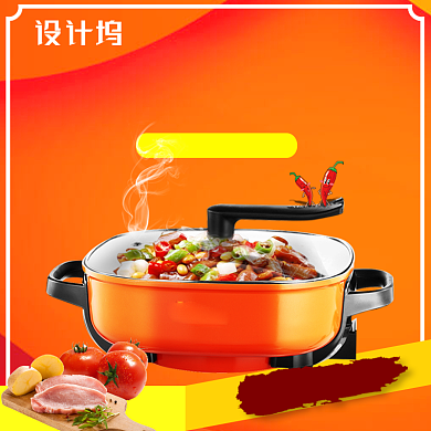 美食炒锅家电火锅厨具主图背景