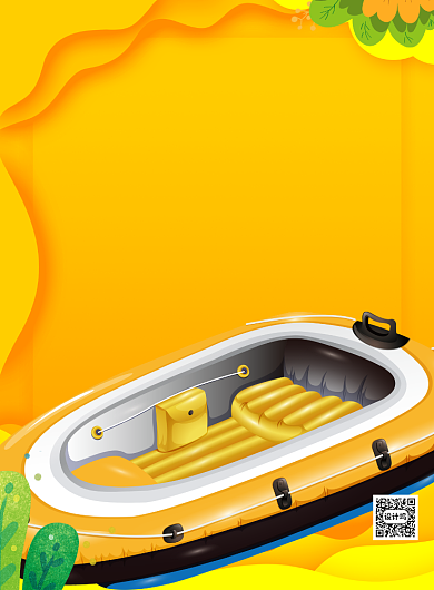 橙色夏季漂流游乐园印刷海报背景