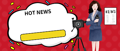 新闻早报新媒体配图背景