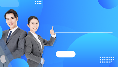 股票金融理财蓝色简约手机横图背景