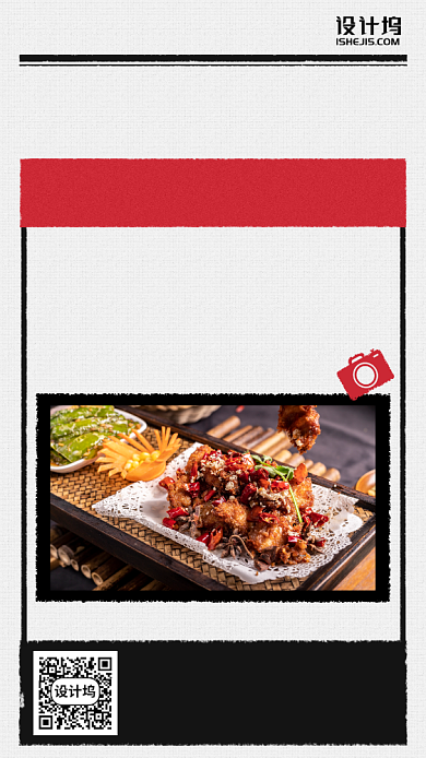 开业代言人美食手机海报背景