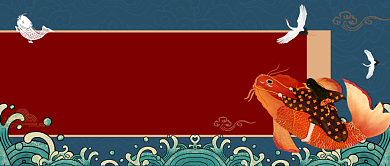 2020考研锦鲤附体背景