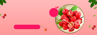 618水果海报banner模板背景