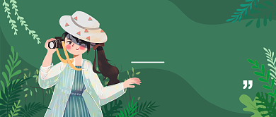 早安晨光公众号首图背景