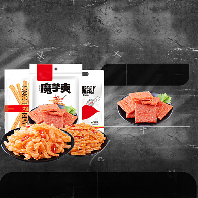 开学总动员直通车背景