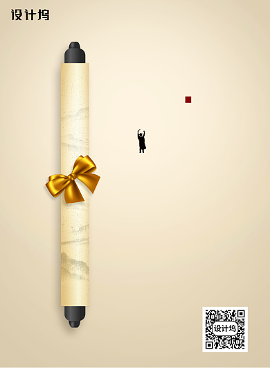 简约大气至高考海报背景