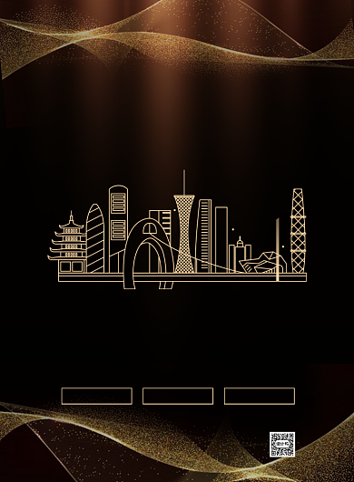 大气黑金线上广交会宣传海报背景