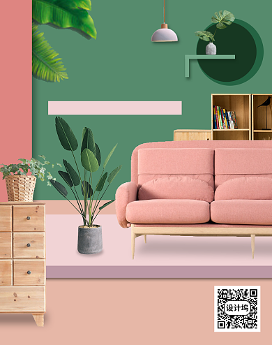 天猫简约大气家居家具沙发促销海报背景