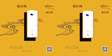 金色创意茶叶手提袋设计背景