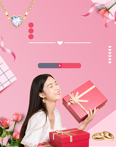 520礼遇季告白珠宝首饰海报背景