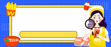 2020重启餐饮招募计划背景