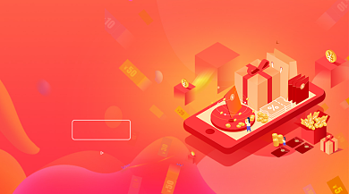 618理财大作战大气简约手机横图背景