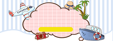 五一黄金周海报banner模板背景