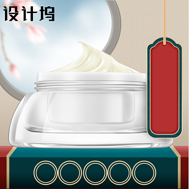 浅色中国风化妆品电商直通车背景