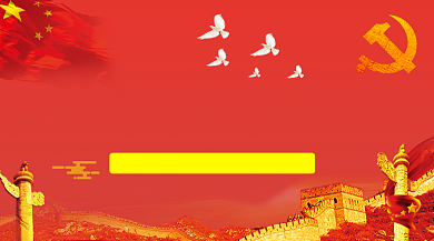 七一建党节红色中国风手机横图背景