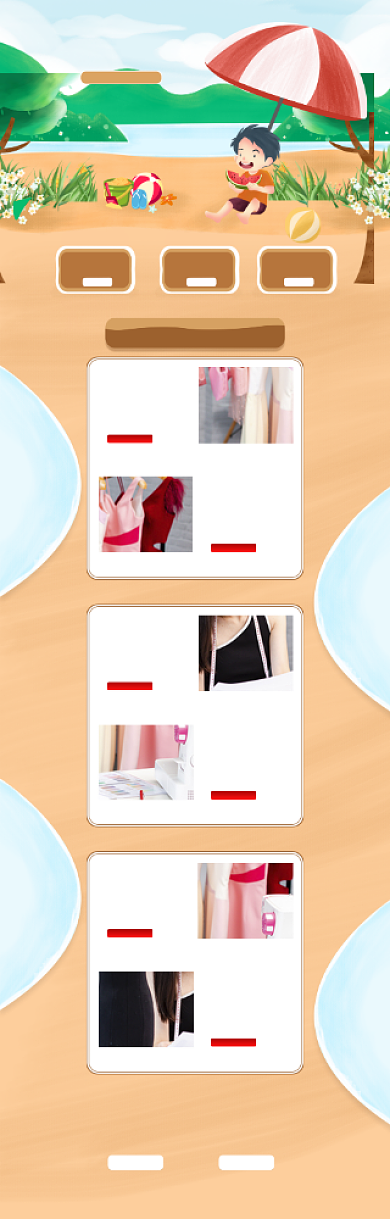 卡通女装立夏打折促销电商首页背景