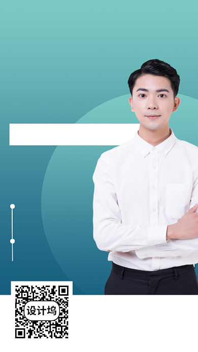 网络直播教学直播预告宣传海报背景