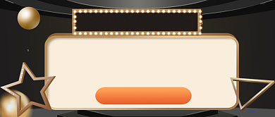 黑金五一线上狂欢节公众号首图背景