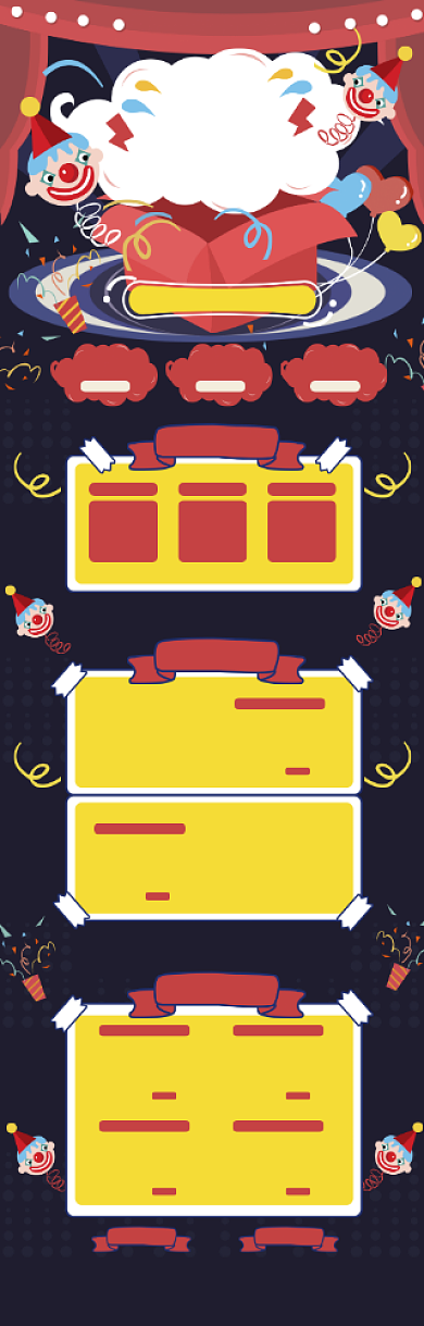 卡通618商品火爆促销电商首页背景