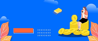 理财必修课公众号首图背景